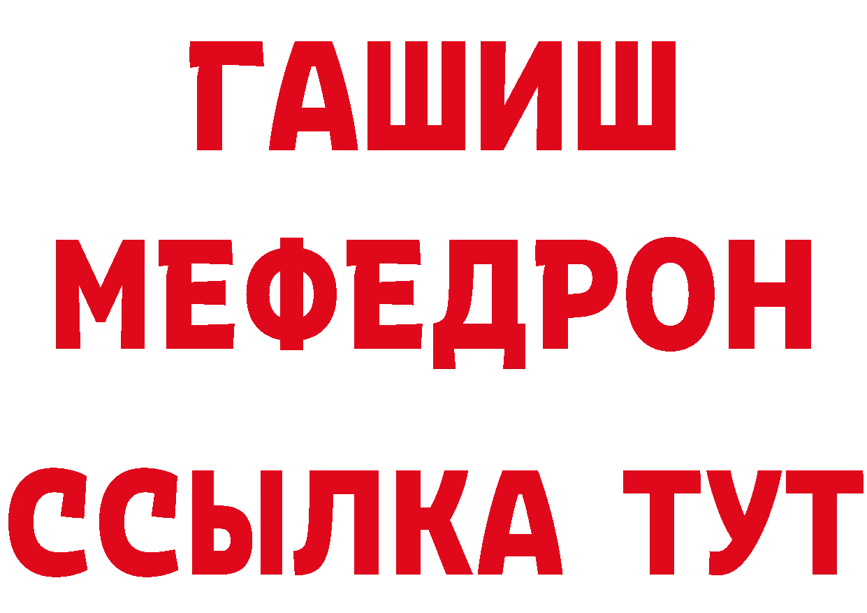 Амфетамин 97% tor маркетплейс мега Богородск